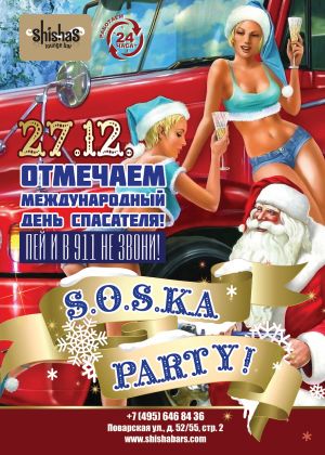 slb 20141227