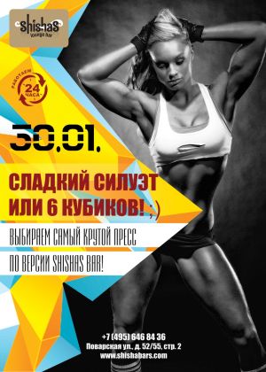 slb 20150130