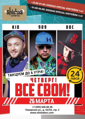 slb 20150326