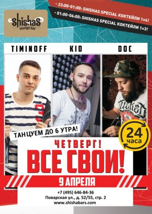 slb 20150409