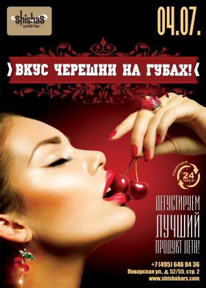 slb 20150704