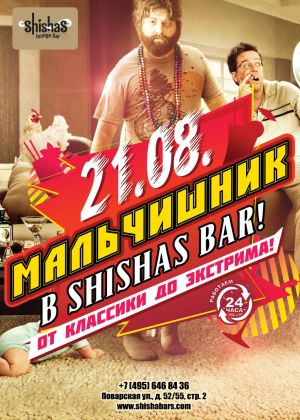 slb 20150821