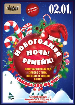 slb 20160102