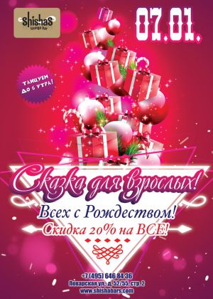 slb 20160107