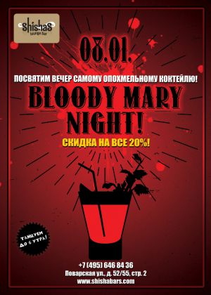 slb 20160108