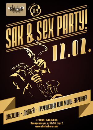 slb 20160212