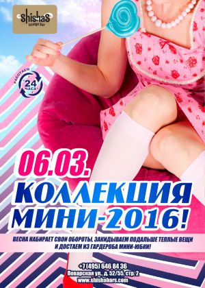 slb 20160306