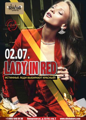 slb 20160702