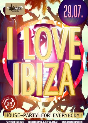 slb 20160729