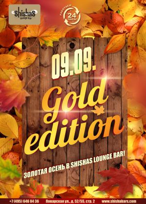 slb 20160909