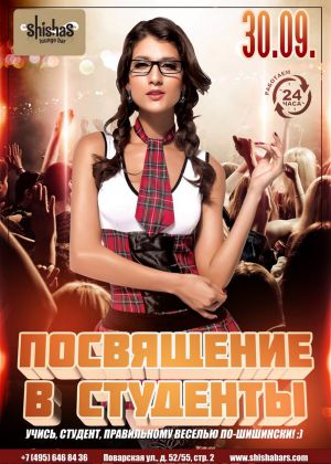 slb 20160930
