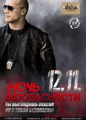 slb 20161112