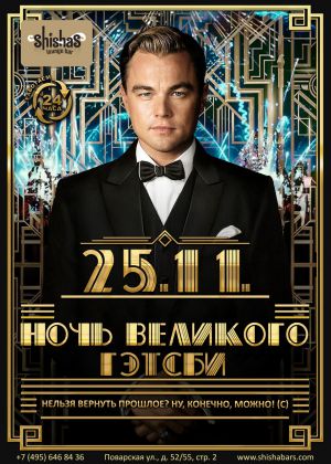slb 20161125