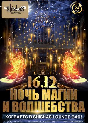 slb 20161216