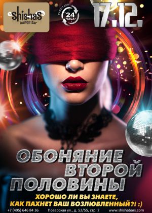slb 20161217