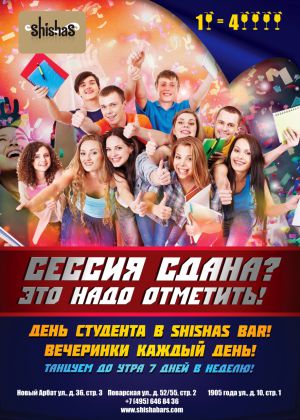 slb day student
