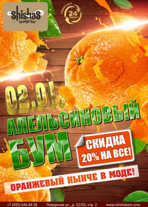slb 20170102