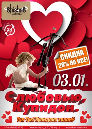 slb 20170103