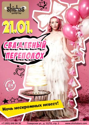 slb 20170121