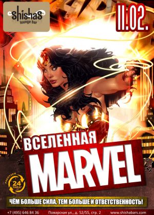 slb 20170211